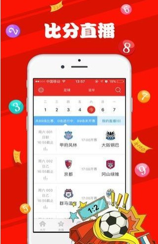 2023澳门天天彩开奖结果，深入应用数据解析_WP85.91.54