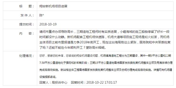 新澳门最新开奖结果记录历史查询,视察解释落实解答_汉化版7.549