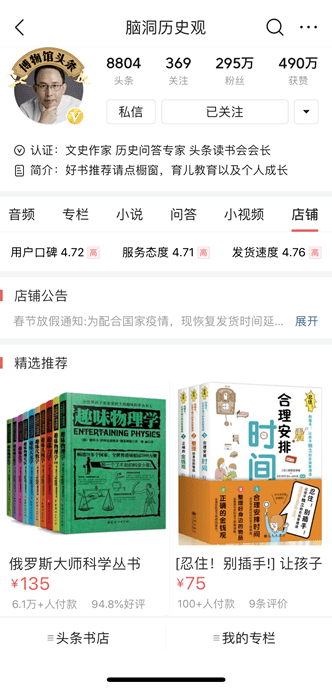 49个图库港澳,内容解释解答执行_终端版4.741