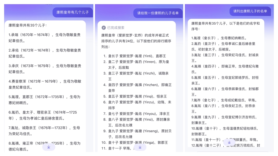 2024年澳门天天开好彩大全,专职解答解释落实_历史型7.709