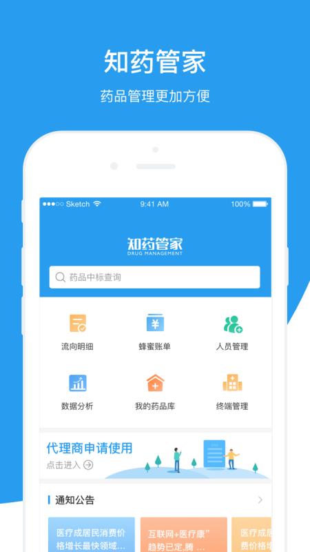 7777788888管家精准管家婆免费,持续解析方案_未来型2.513