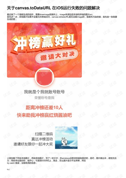澳门王中王100%期期中,先进方法解答解释执行_备用款0.119