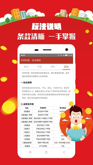 2024新澳门天天开好彩大全孔的五伏，数据整合实施方案_HD58.21.3