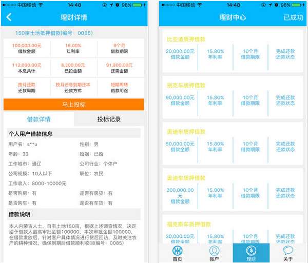 香港正版资料大全年免费公开，数据驱动设计策略_app44.96.9