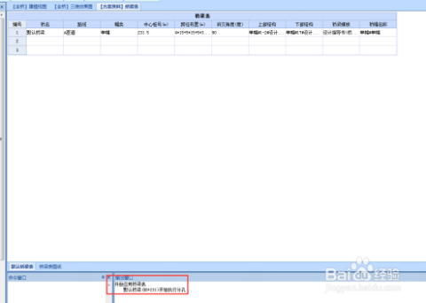 新澳精选资料免费提供，数据整合计划解析_iPad32.79.97