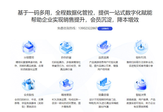 澳门一码一肖一特一中管家婆，精细化定义探讨_iPad61.77.38