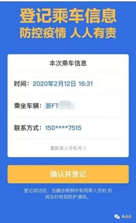 澳门最准一码一肖一特，实地策略验证计划_iPad3.4.52