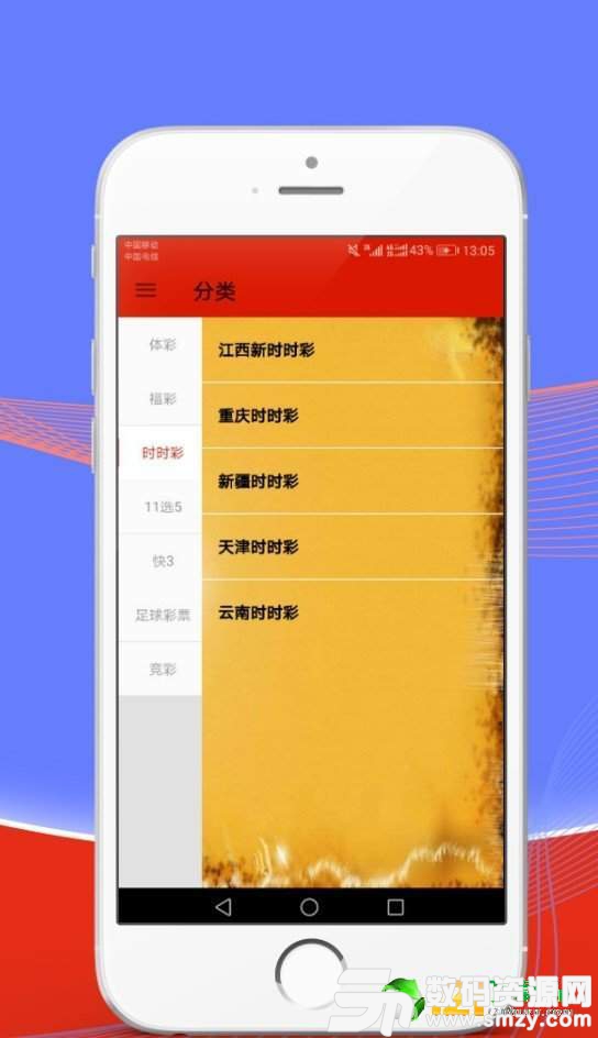 云烟 第120页