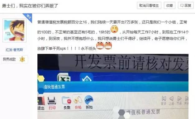 管家婆一票一码100正确张家港，持续设计解析_网页版32.75.25