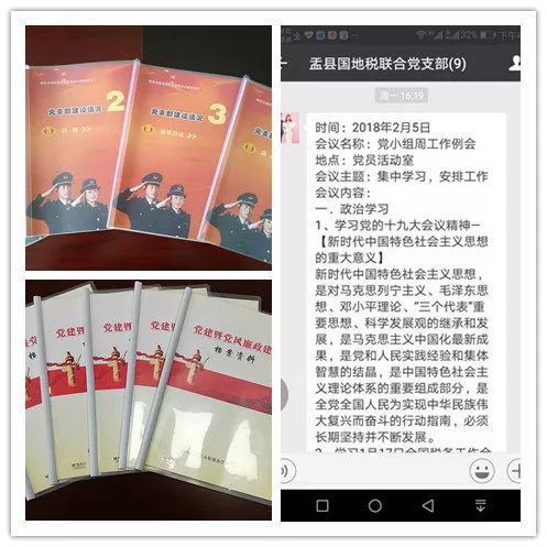 第2000页