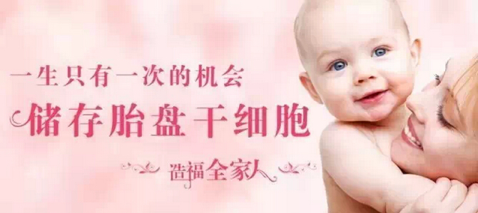 脐带血移植背后的奇迹之旅，母亲拯救9岁白血病孩子，穿越生命阴霾与自然美景相遇的故事。