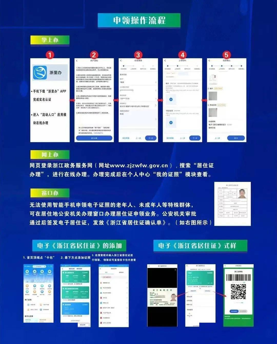 新澳资料大全正版资料2024年免费,仿真方案实现_网友款7.404