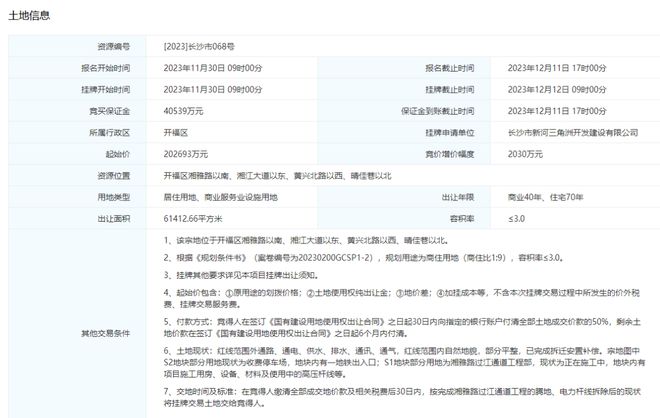 新澳门最新开奖记录查询,快速处理问题策略_娱乐集2.255