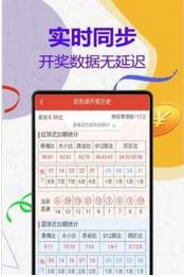 管家婆204年资料一肖配成龙,实地分析考察数据_演示品0.81