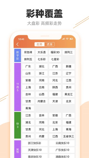 澳门天天彩开奖最快最准,高效推进解答解释现象_10K2.792
