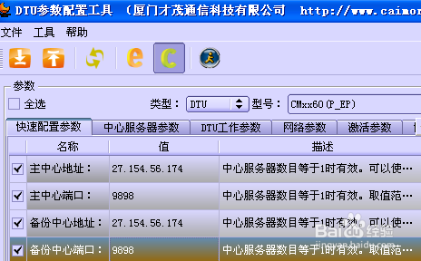 湖海二八 第16页