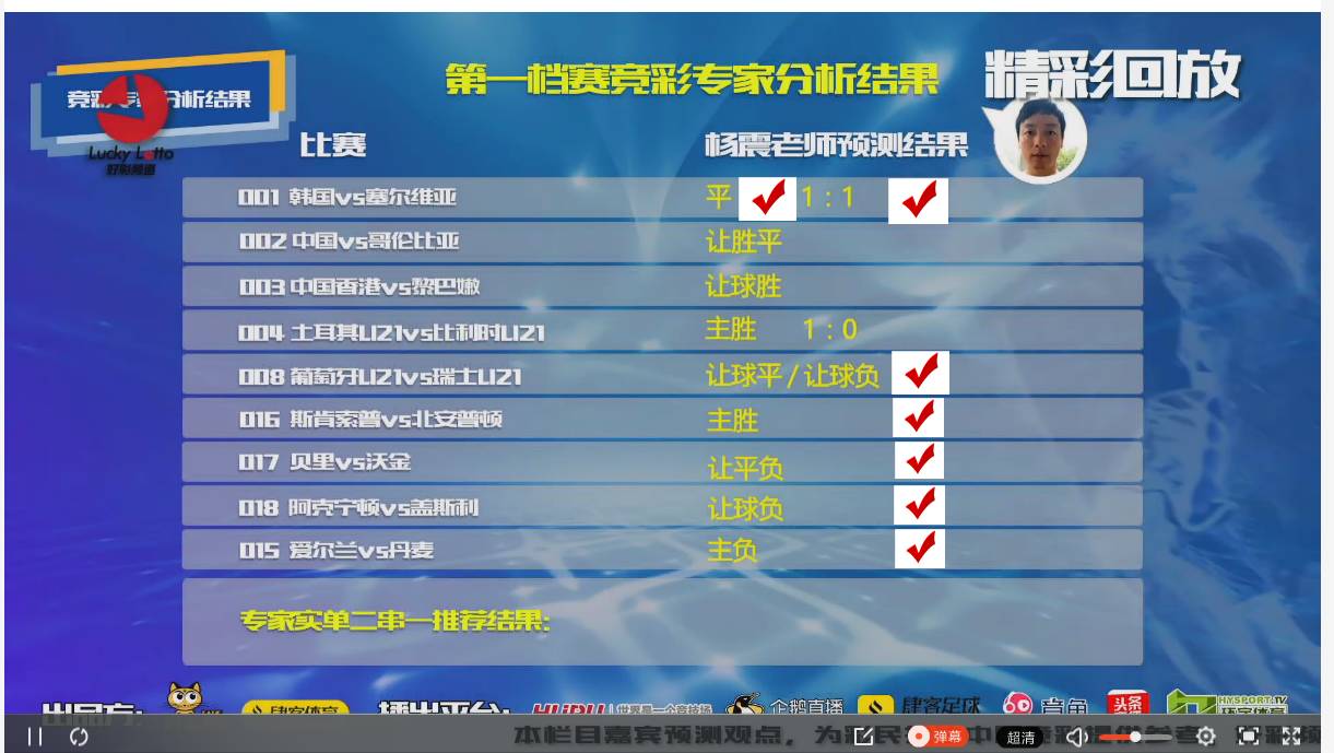 新2024年澳门天天开好彩,评说解答解释落实_FHD制9.788