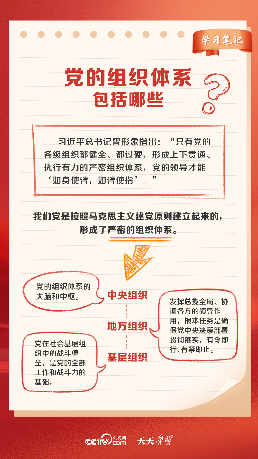 2024澳门天天开好彩大全正版优势评测,适用性执行设计_观察版6.539