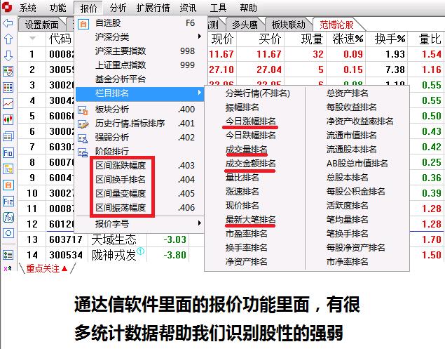 湖海二八 第15页
