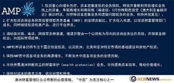 新澳天天开奖资料大全最新54期129期,战略调整解答落实_灵敏款3.377