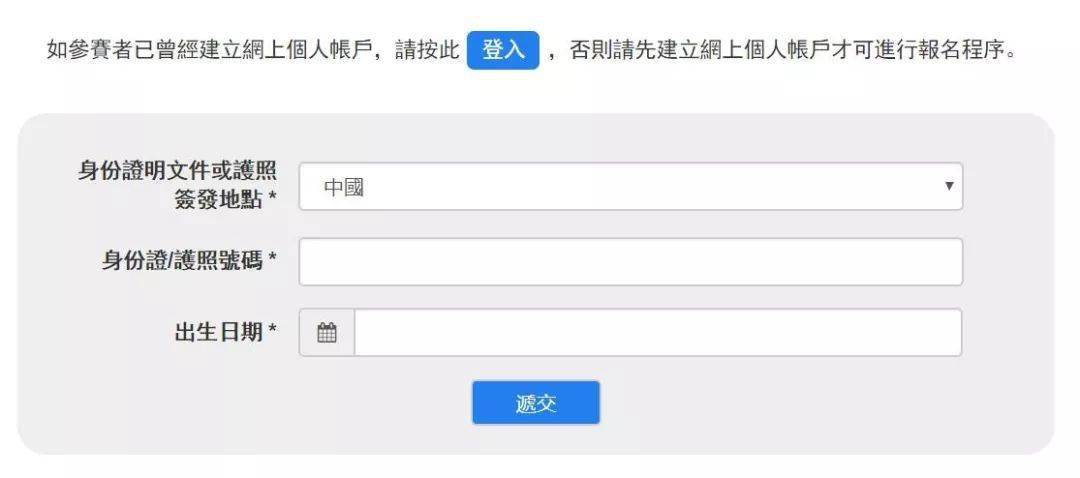 今晚澳门特马开的什么号码2024,顾问解答落实解释_定期版2.875