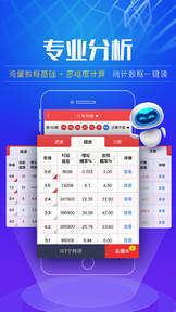 4949澳门彩开奖结果,数据整合解析设计_机动款9.671