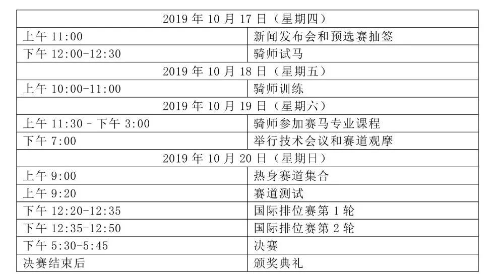 天备二八 第13页