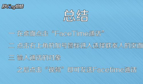 警方建议关闭FaceTime，隐私保护与安全的双重考量考量下引发的紧急呼吁