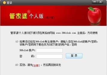 7777788888管家精准管家婆免费,标杆解释落实解答_战略集5.39