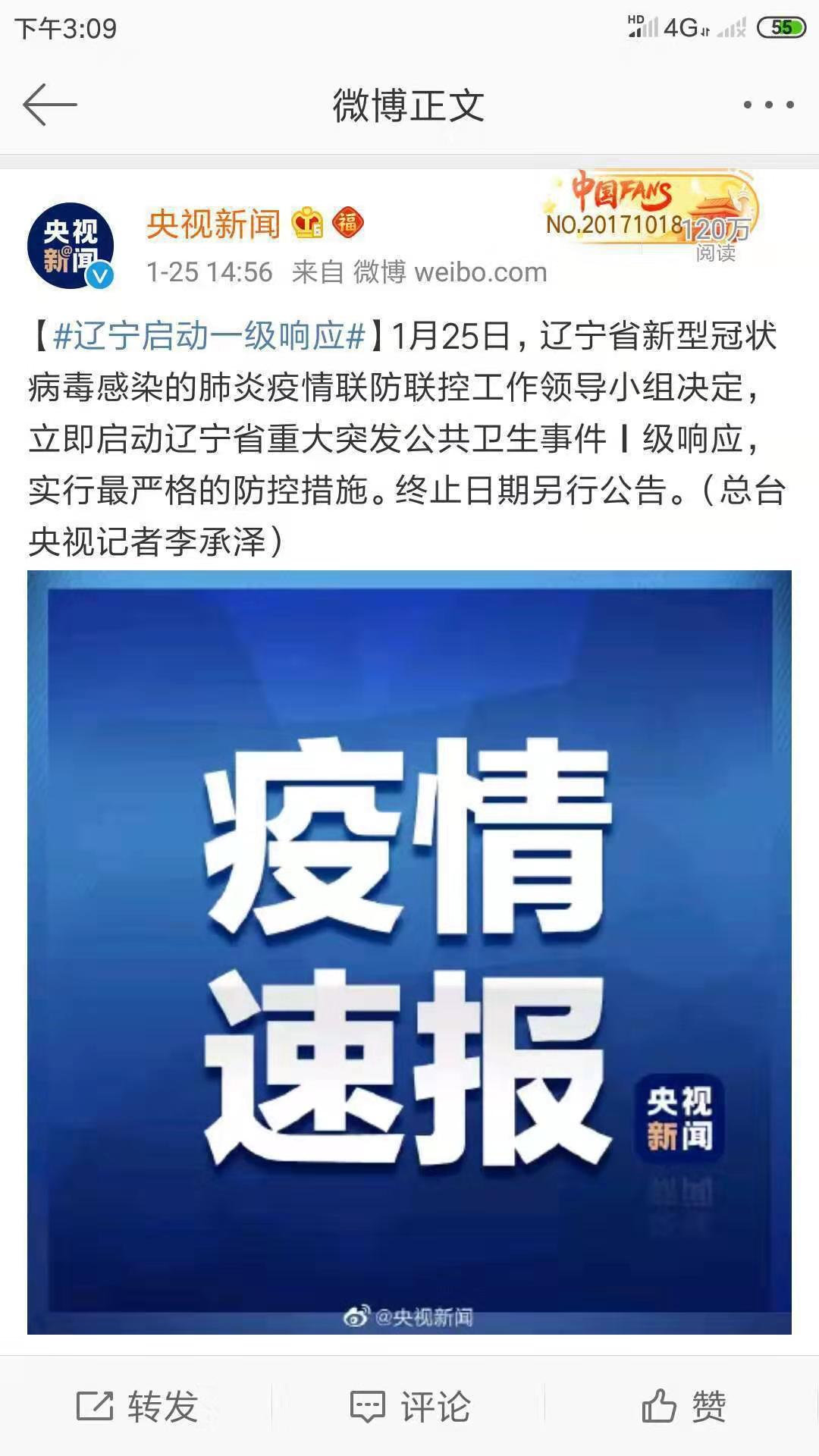 香港二四六开奖结果大全,安全计划迅捷落实_VR型6.003