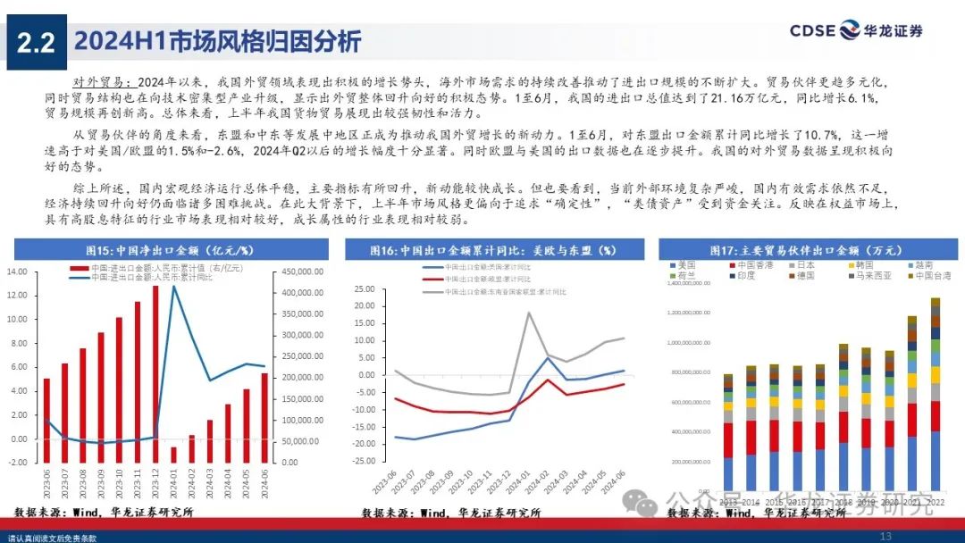 2024年澳门开奖结果,数据整合设计方案_标配版0.184