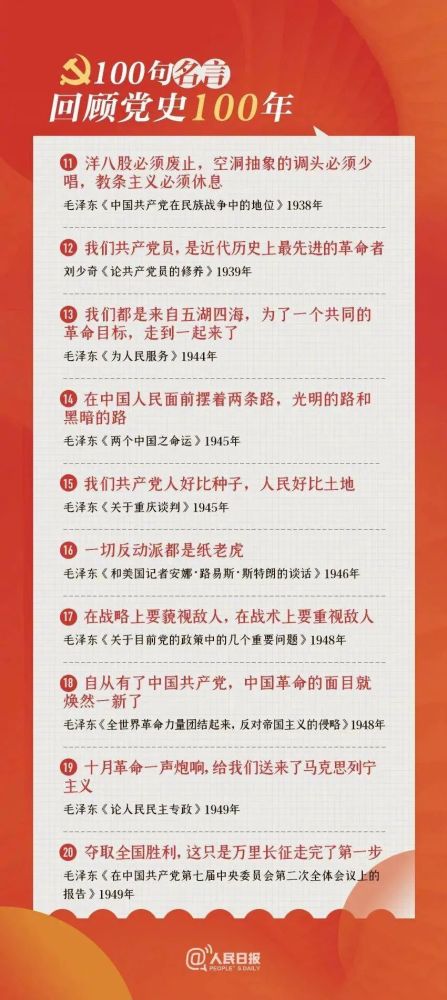 澳门一码一肖一待一中四不像,谋智解答解释落实_学习集6.108