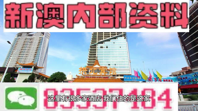 新澳门四肖三肖必开精准,可持续实施探索_3D款1.491