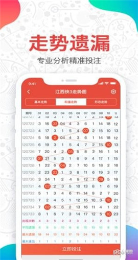 天备二八 第11页