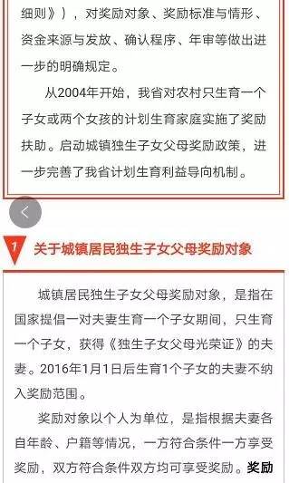 南京转业安置细则最新解读，政策调整与未来展望（附最新更新内容）