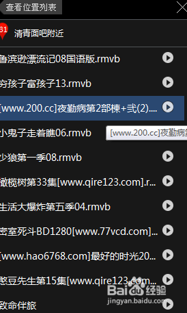 29日爱情电影网站全新指南，轻松注册观影，享受最新电影资源