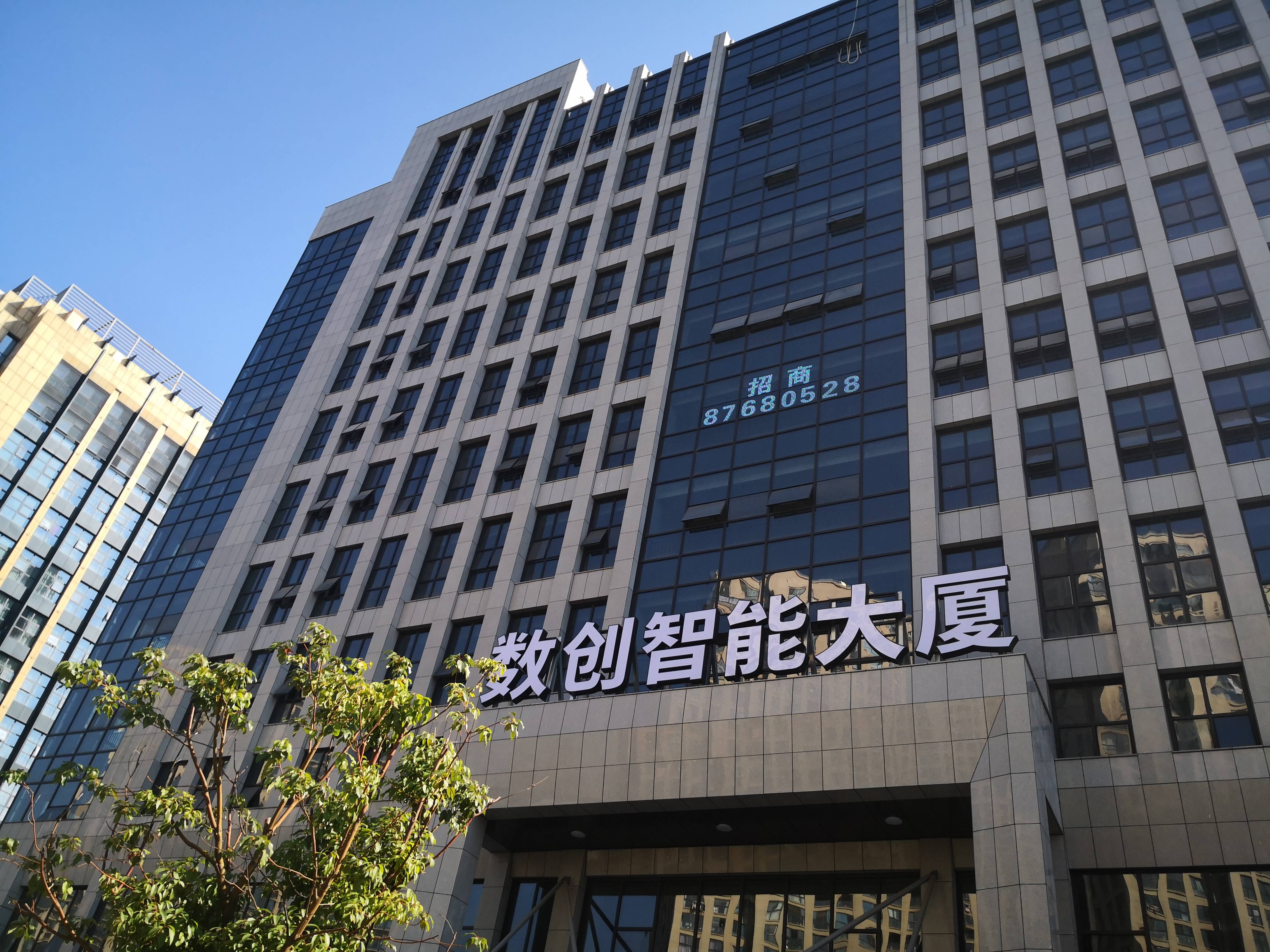 成武凤凰国际最新智能房价系统，重塑居住梦想，未来生活新纪元开启！