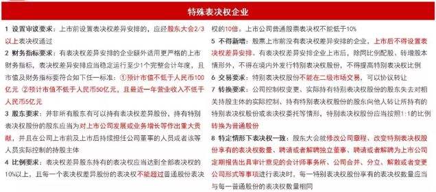 新澳门今晚开奖结果开奖,尖利解答解释落实_半成型1.064