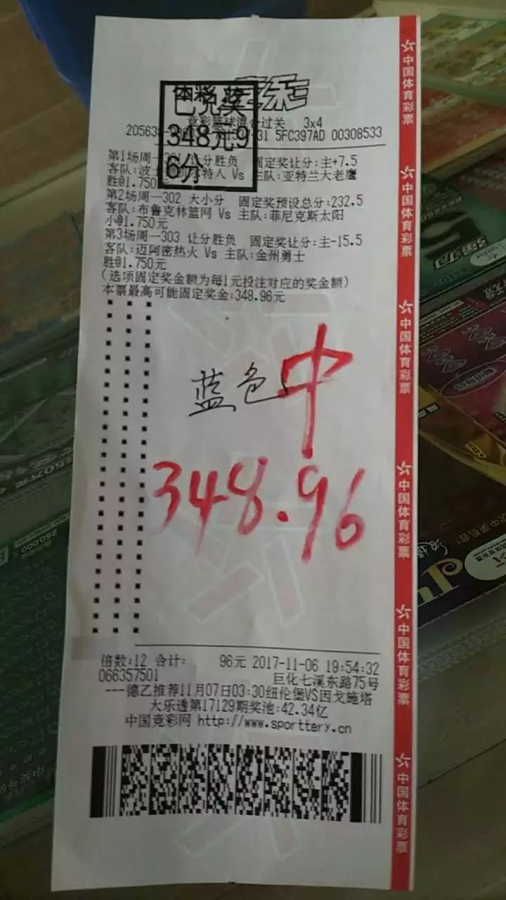 2024年新澳门天天开好彩大全,诚实解答解释落实_扮演版8.554
