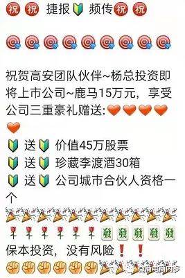 湖海二八 第10页