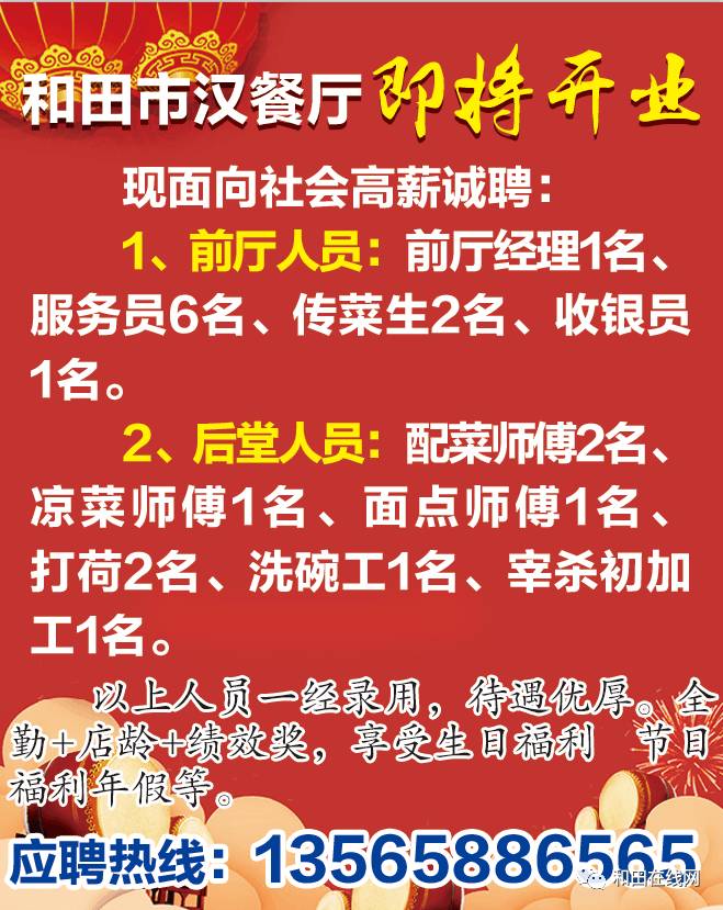 广东压铸工高薪职位火热招聘，挑战你的职业巅峰！