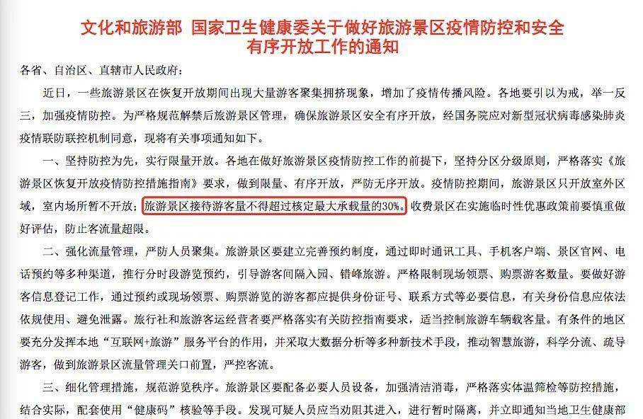 澳门最精准免费资料大全旅游团,权威分析解答解释现象_习作版8.131