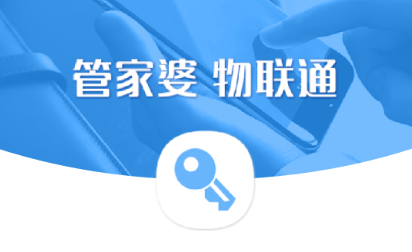 7777788888管家精准管家婆免费,高效管理执行措施_纯净版9.36