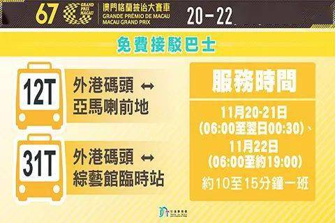2024澳门特马今晚开奖一,迅速设计执行方案_粉丝款4.036