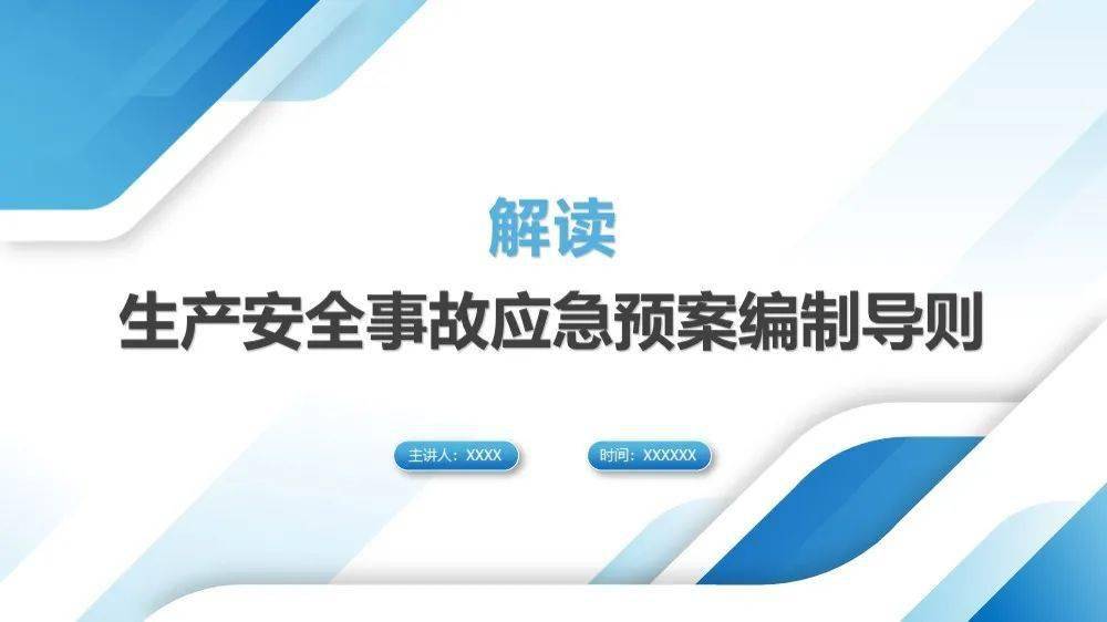 新澳门免费资料挂牌大全,掌握解答解释落实_手机版5.587