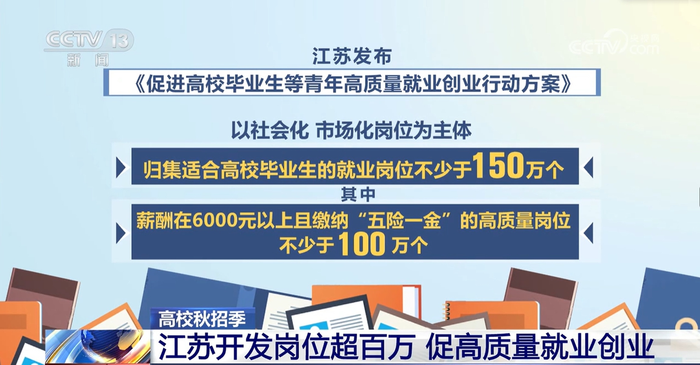 牟平最新工厂招聘信息及职场观察与个人立场分析