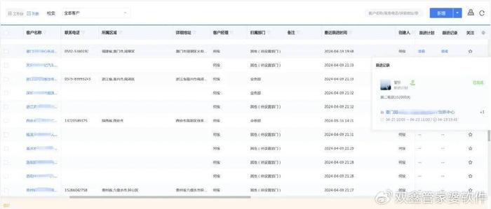 管家婆最准一肖一特,可靠计划策略操作_应用型8.945