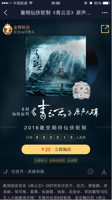 草根首长，英雄起源的探讨与反思最新章节