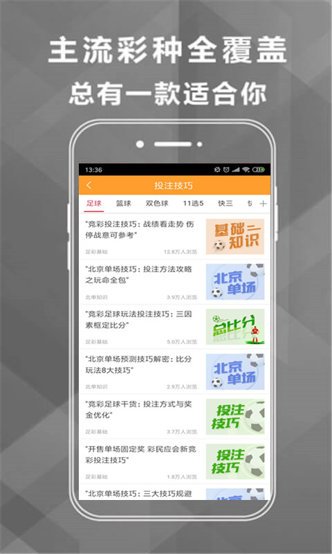 2024今晚香港开特马,机智解答解释落实_用户款3.521