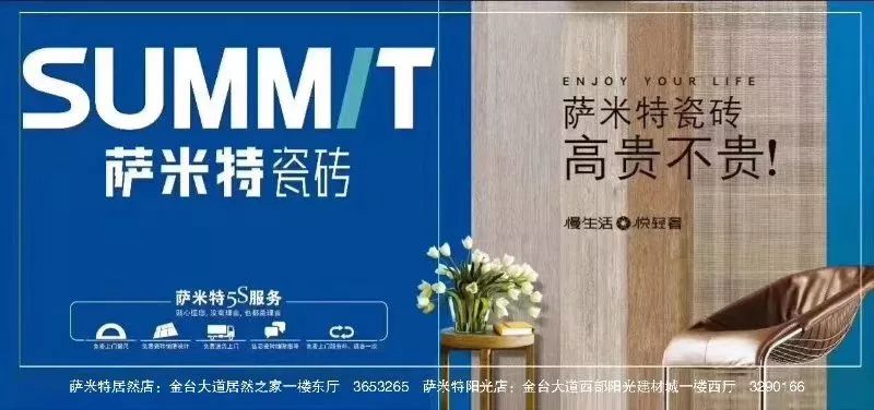 澳门最精准正最精准龙门客栈,先进方法解答解释执行_广告款7.62